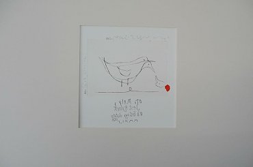 Stanisła Wejman #GetStankiewicz #grafika #MiedziorytTowarzyski #Wrocław