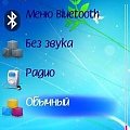 windows 7 modpack