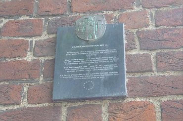 Brama Opatowska w Sandomierzu #Sandomierz #Polska #Brama #Opatowska #BramaOpatowska #wjazd #gotyk